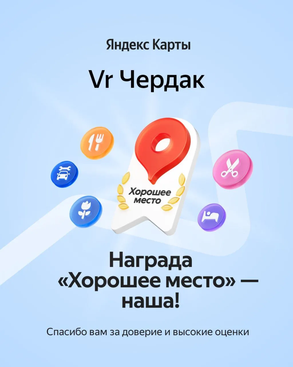 Дарим подарки!